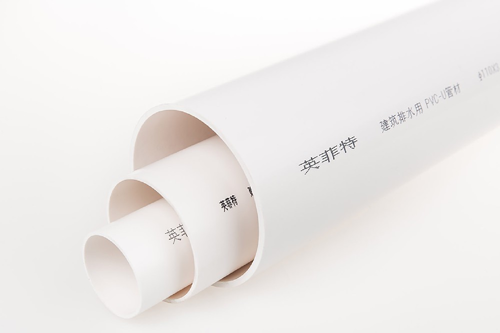 UPVC排水管材、管件